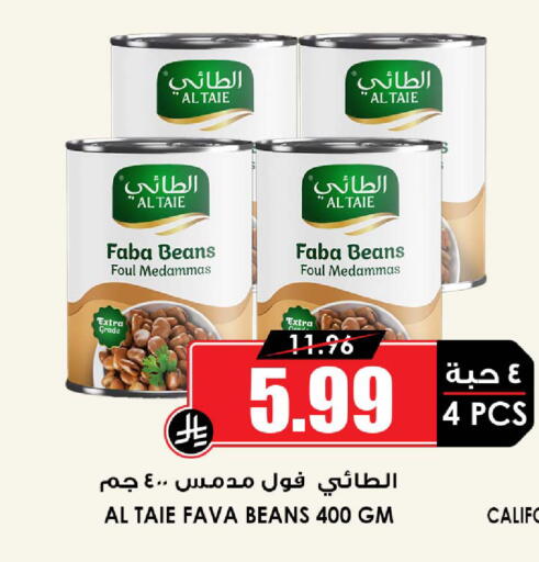 available at Prime Supermarket in KSA, Saudi Arabia, Saudi - Al Khobar