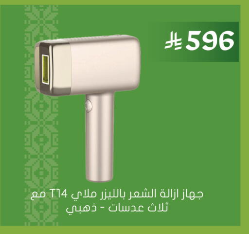 available at  النهدي in مملكة العربية السعودية, السعودية, سعودية - وادي الدواسر