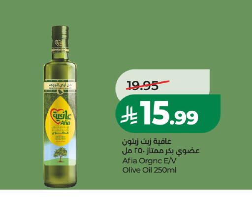 available at لولو هايبرماركت in مملكة العربية السعودية, السعودية, سعودية - عنيزة