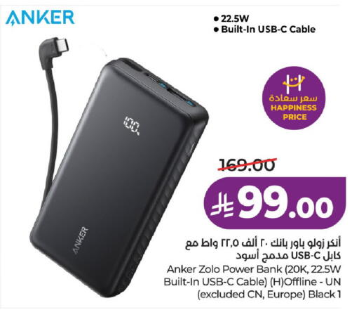 available at LULU Hypermarket in KSA, Saudi Arabia, Saudi - Al-Kharj