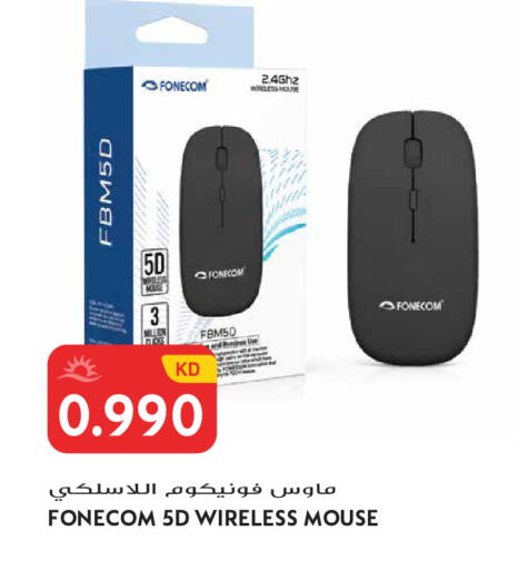 available at Grand Hyper in Kuwait - Kuwait City