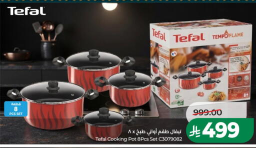 available at LULU Hypermarket in KSA, Saudi Arabia, Saudi - Al Khobar