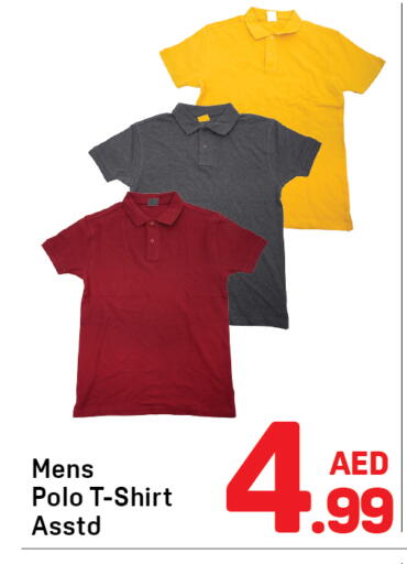 available at دي تو دي in الإمارات العربية المتحدة , الامارات - الشارقة / عجمان