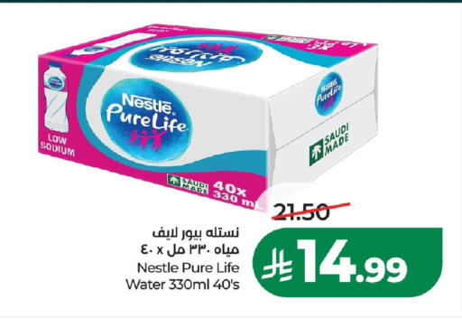 available at لولو هايبرماركت in مملكة العربية السعودية, السعودية, سعودية - الخرج