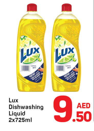 Lemon available at دي تو دي in الإمارات العربية المتحدة , الامارات - الشارقة / عجمان