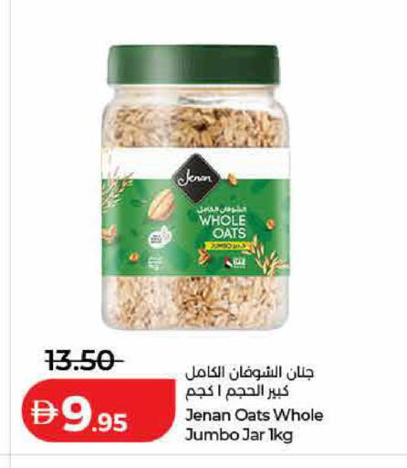 available at لولو هايبرماركت in الإمارات العربية المتحدة , الامارات - الشارقة / عجمان