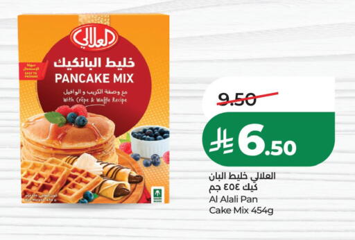 available at LULU Hypermarket in KSA, Saudi Arabia, Saudi - Al Khobar