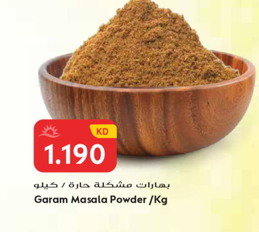 available at Grand Hyper in Kuwait - Kuwait City