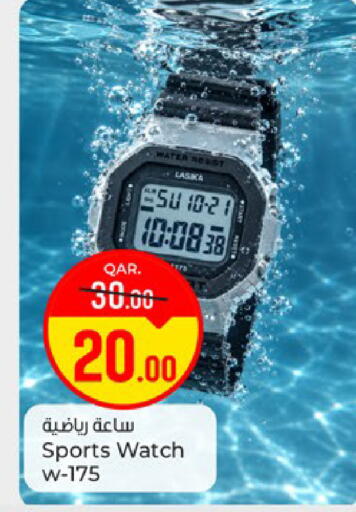 available at Paris Hypermarket in Qatar - Doha
