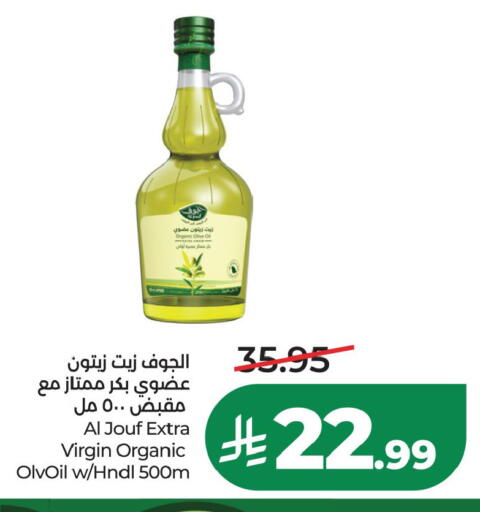 available at لولو هايبرماركت in مملكة العربية السعودية, السعودية, سعودية - الخبر‎