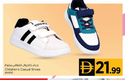 available at نستو هايبرماركت in الإمارات العربية المتحدة , الامارات - دبي