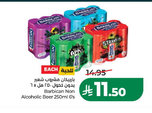 Strawberry Apple available at لولو هايبرماركت in مملكة العربية السعودية, السعودية, سعودية - الخرج