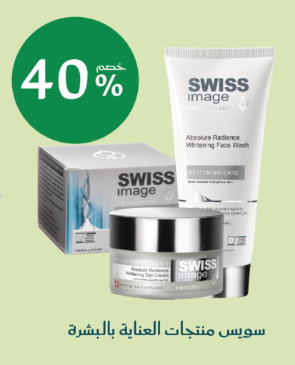 available at  النهدي in مملكة العربية السعودية, السعودية, سعودية - جدة