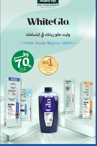 available at صيدليات انوفا in مملكة العربية السعودية, السعودية, سعودية - محايل