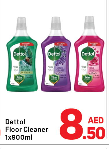 available at دي تو دي in الإمارات العربية المتحدة , الامارات - دبي