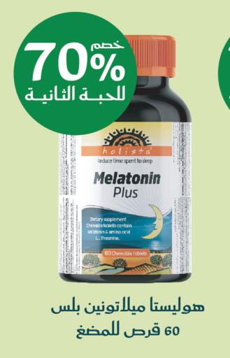 available at  النهدي in مملكة العربية السعودية, السعودية, سعودية - جدة