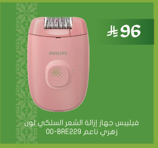 available at  النهدي in مملكة العربية السعودية, السعودية, سعودية - جدة