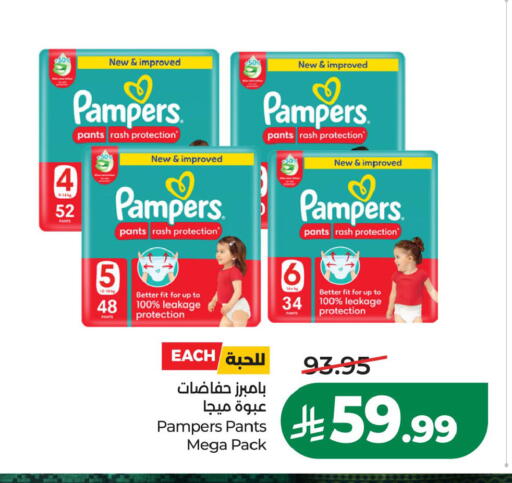 available at LULU Hypermarket in KSA, Saudi Arabia, Saudi - Al Khobar