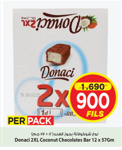 Coconut available at Mark & Save in Kuwait - Kuwait City