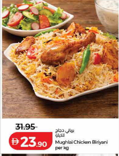 available at لولو هايبرماركت in الإمارات العربية المتحدة , الامارات - الشارقة / عجمان