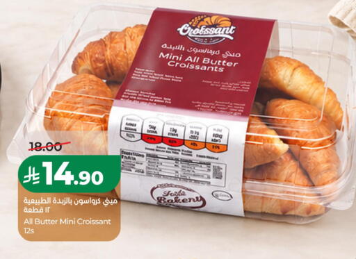 available at LULU Hypermarket in KSA, Saudi Arabia, Saudi - Al Khobar
