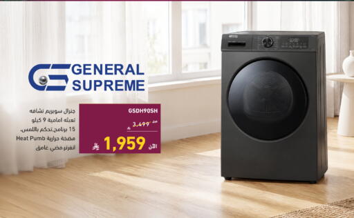 available at Tamkeen in KSA, Saudi Arabia, Saudi - Jeddah