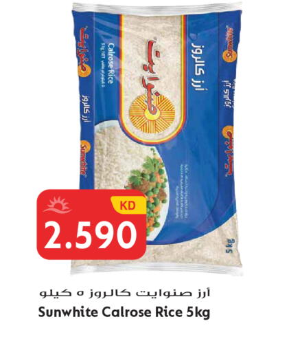 available at جراند هايبر in الكويت - مدينة الكويت