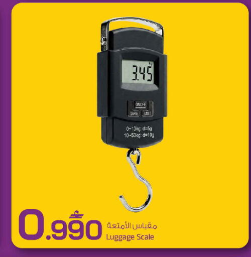 available at MARK & SAVE in Oman - Sohar