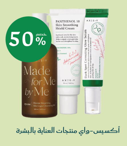 available at Nahdi in KSA, Saudi Arabia, Saudi - Al Khobar
