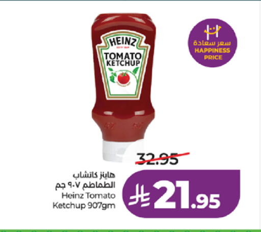 Tomato available at LULU Hypermarket in KSA, Saudi Arabia, Saudi - Tabuk