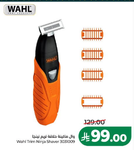 available at LULU Hypermarket in KSA, Saudi Arabia, Saudi - Al-Kharj