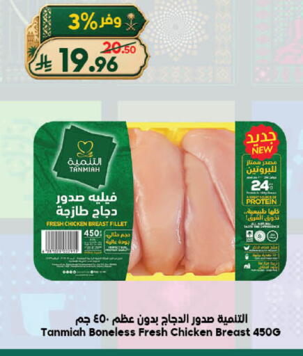 available at الدكان in مملكة العربية السعودية, السعودية, سعودية - جدة