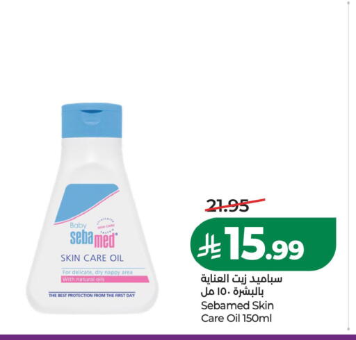 available at LULU Hypermarket in KSA, Saudi Arabia, Saudi - Al Khobar