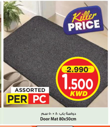 available at Mark & Save in Kuwait - Kuwait City