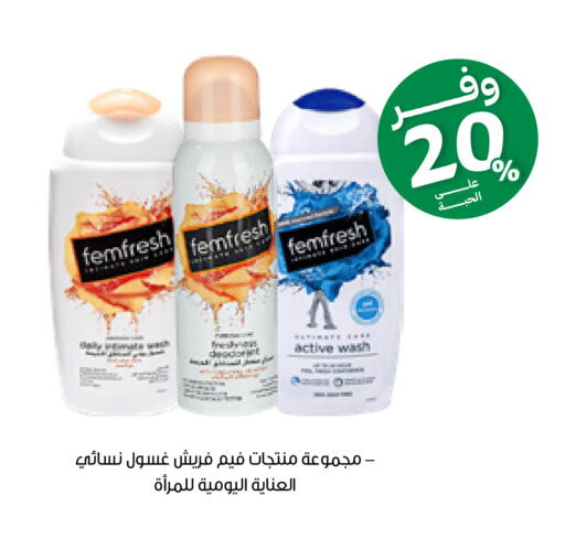 available at صيدليات انوفا in مملكة العربية السعودية, السعودية, سعودية - محايل