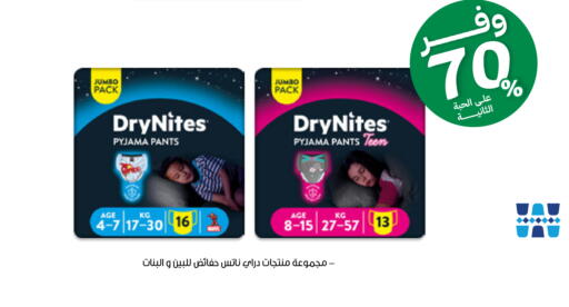 available at Innova Health Care in KSA, Saudi Arabia, Saudi - Al Khobar