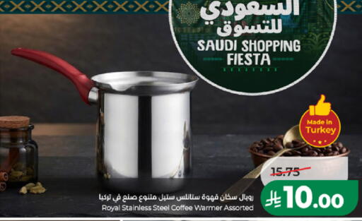 available at LULU Hypermarket in KSA, Saudi Arabia, Saudi - Khamis Mushait