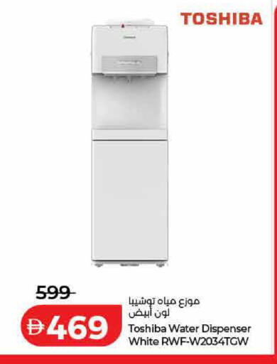 available at Lulu Hypermarket in UAE - Ras al Khaimah