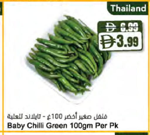 Chilli from Thailand available at Almaya Supermarkets in UAE - Sharjah / Ajman