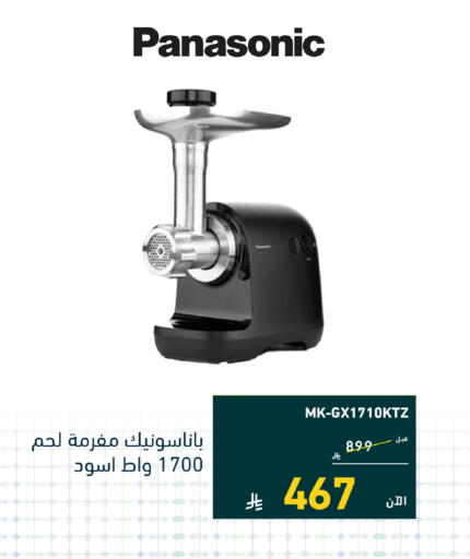 available at تمكين in مملكة العربية السعودية, السعودية, سعودية - الخبر‎