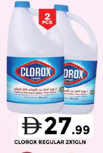 available at Grand Hyper Market in UAE - Dubai
