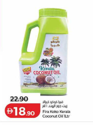 Coconut available at لولو هايبرماركت in الإمارات العربية المتحدة , الامارات - الشارقة / عجمان
