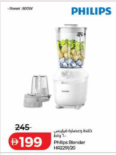 available at Lulu Hypermarket in UAE - Ras al Khaimah