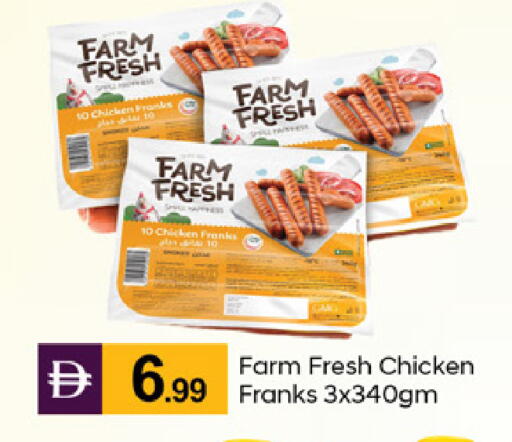 available at TALAL MARKET in UAE - Dubai