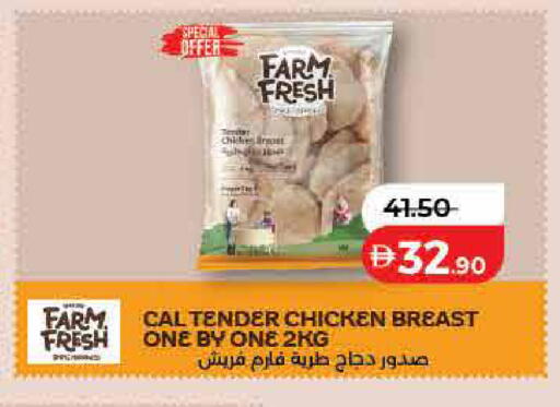 available at لولو هايبرماركت in الإمارات العربية المتحدة , الامارات - الشارقة / عجمان