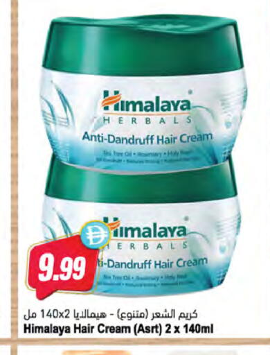 available at Almaya Supermarkets in UAE - Sharjah / Ajman
