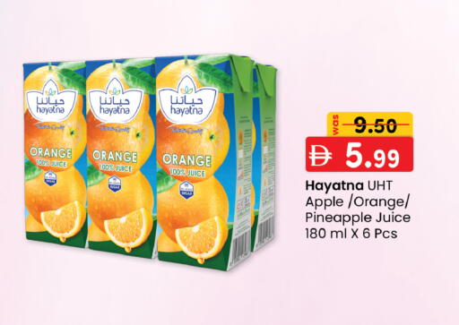 Orange Apple Pineapple available at ك. إم. هايبرماركت in الإمارات العربية المتحدة , الامارات - ٱلْعَيْن‎
