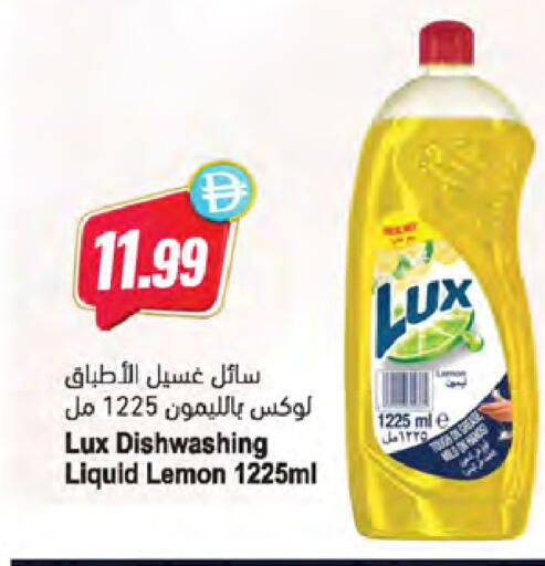 Lemon available at المايا سوبرماركت in الإمارات العربية المتحدة , الامارات - رَأْس ٱلْخَيْمَة