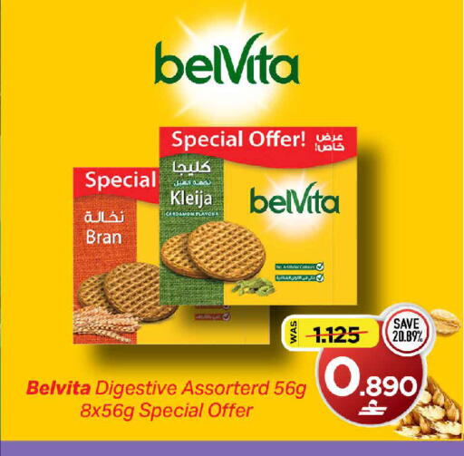 available at MARK & SAVE in Oman - Sohar