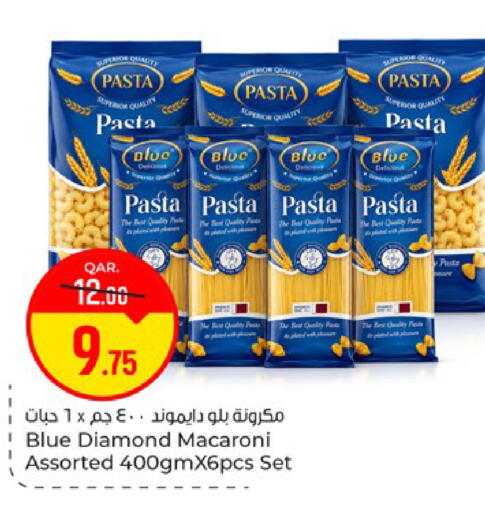 available at Paris Hypermarket in Qatar - Doha